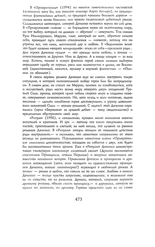 p0474