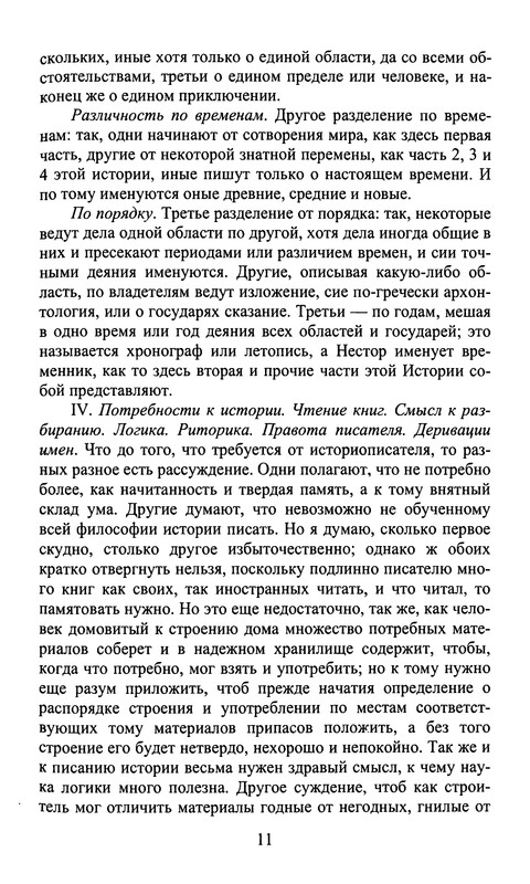 p0011