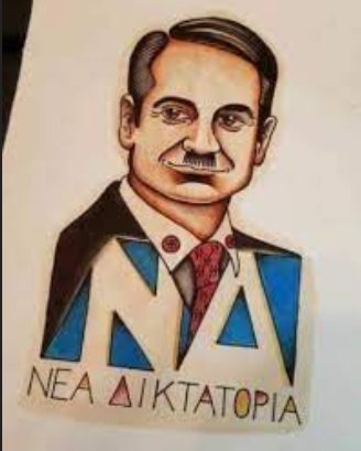 Εικόνα