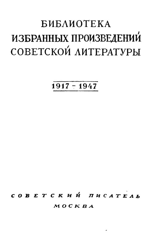 p0003