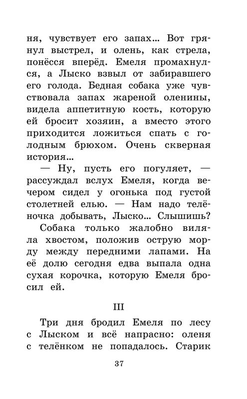 ASE000000000865068-37