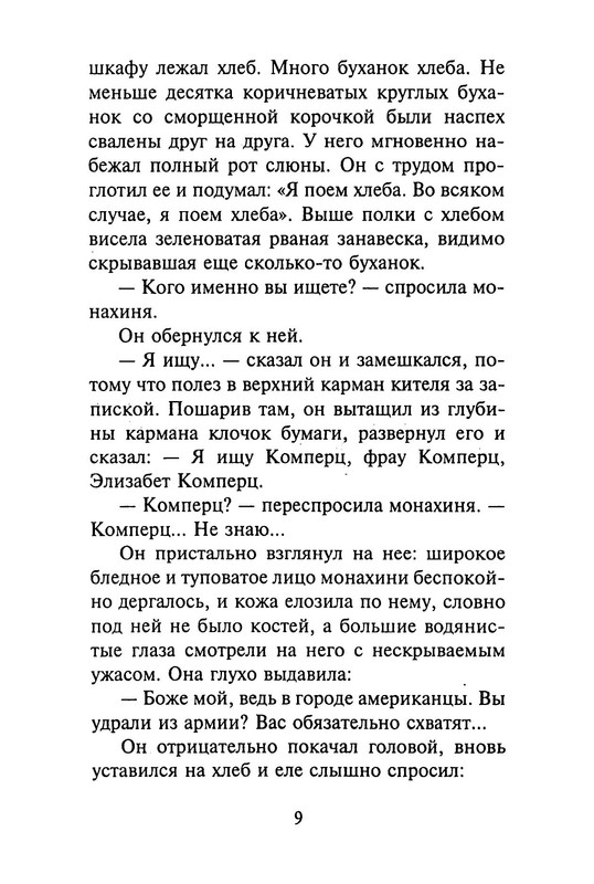 p0010