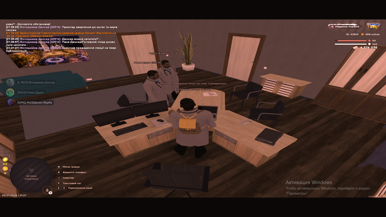 Снимок экрана (134)