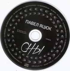 сканирование0007