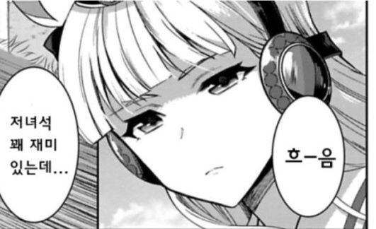 bandicam 2021-07-14 23-45-41-714