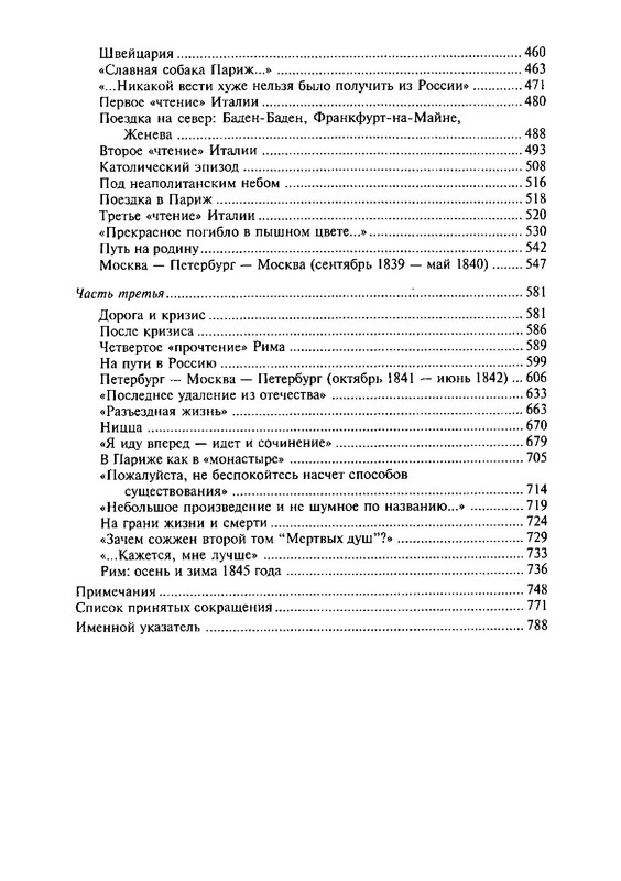 p0010