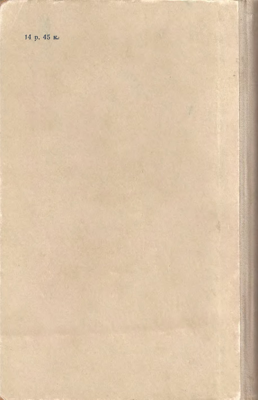 p0849