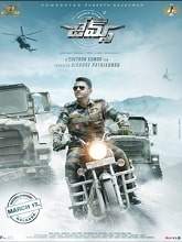 James (2022) HDRip telugu Full Movie Watch Online Free MovieRulz