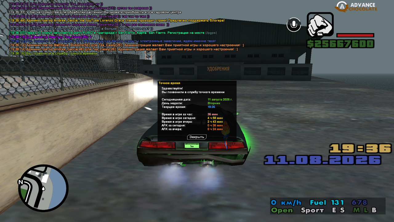 screenshot 2026 08 11 19 36 16 686