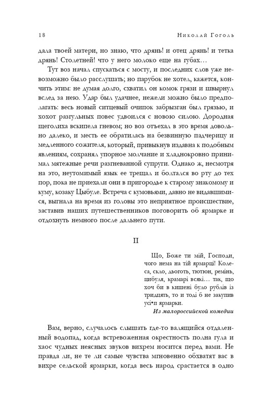 ITD000000001291883-page-0018