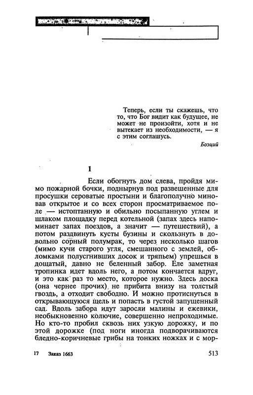 p0514