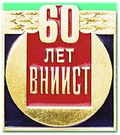 Рисунок3