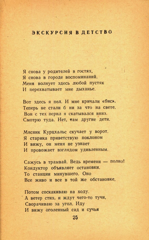 page-0027
