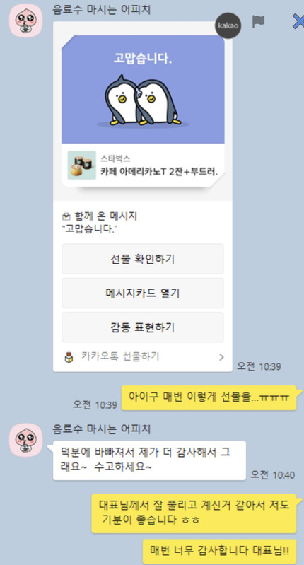 실제 고객 후기 2