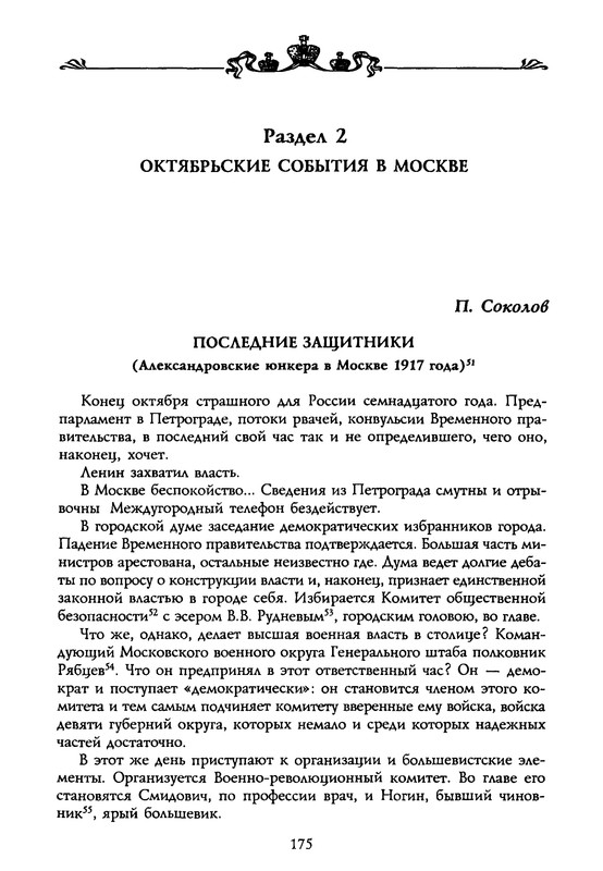 p0177