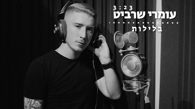 תמונה