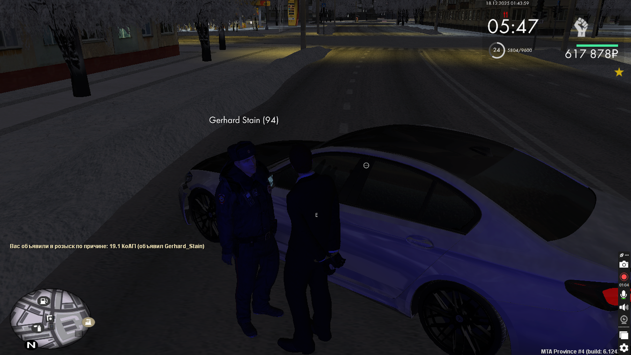 Снимок экрана (196)