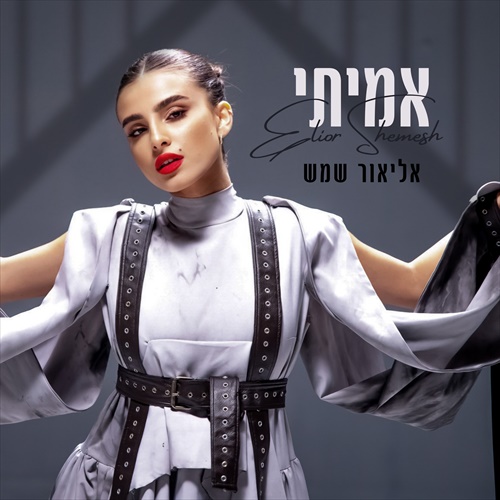 תמונה