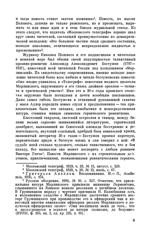 p0011