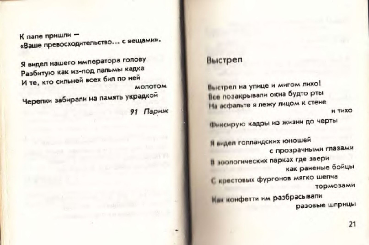 p0012