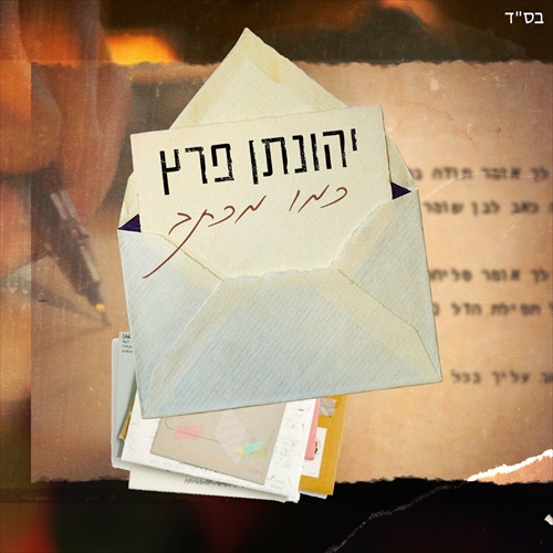 תמונה