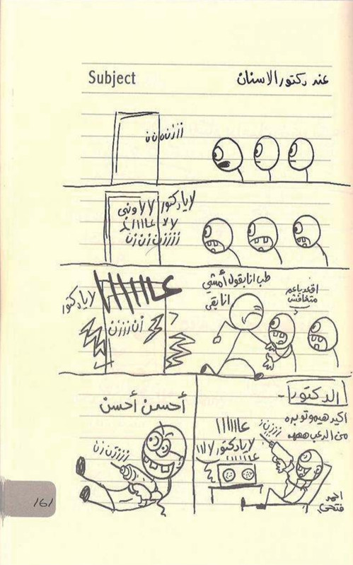 Screenshot 20251218 202618 Drive