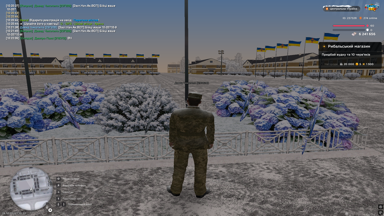 Снимок экрана (140)