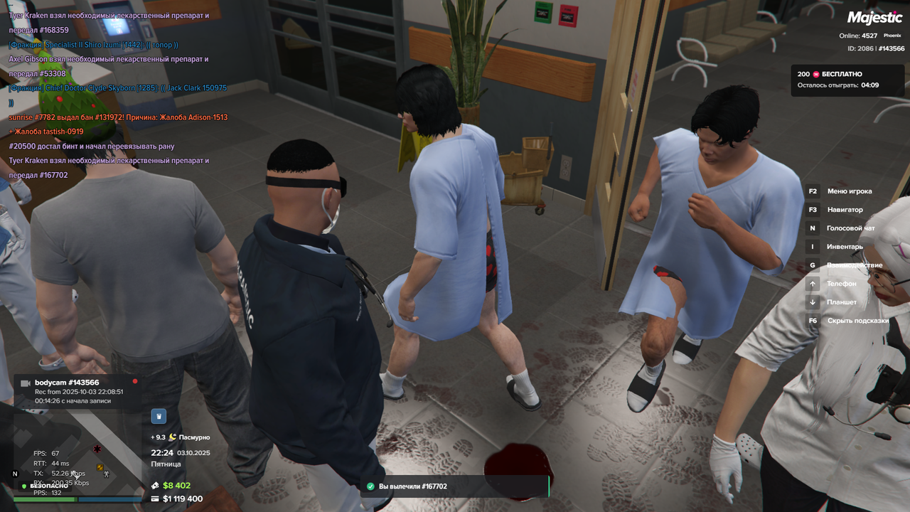 Grand Theft Auto V Screenshot 2025.10.04 - 00.24.07.29