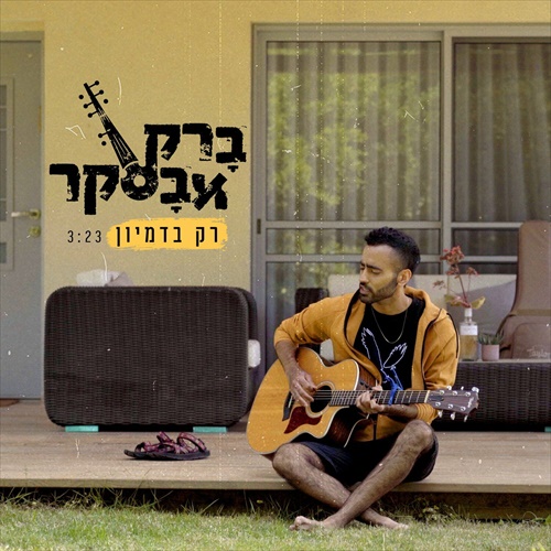 תמונה