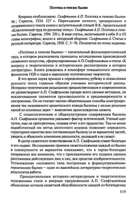 p0517