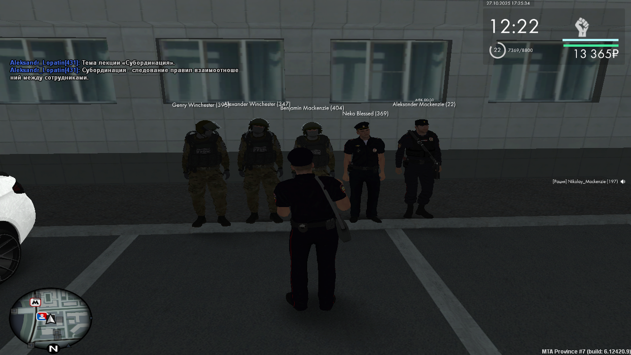 Grand Theft Auto San Andreas Screenshot 2025 10 27 17 25 37 85