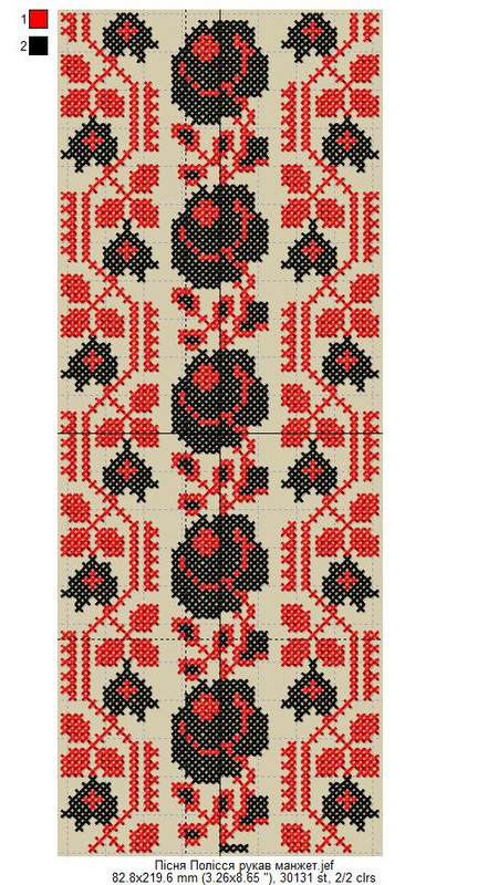 Пісня Полісся рукав манжет