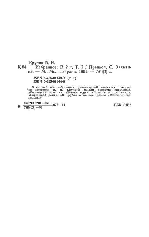 p0577