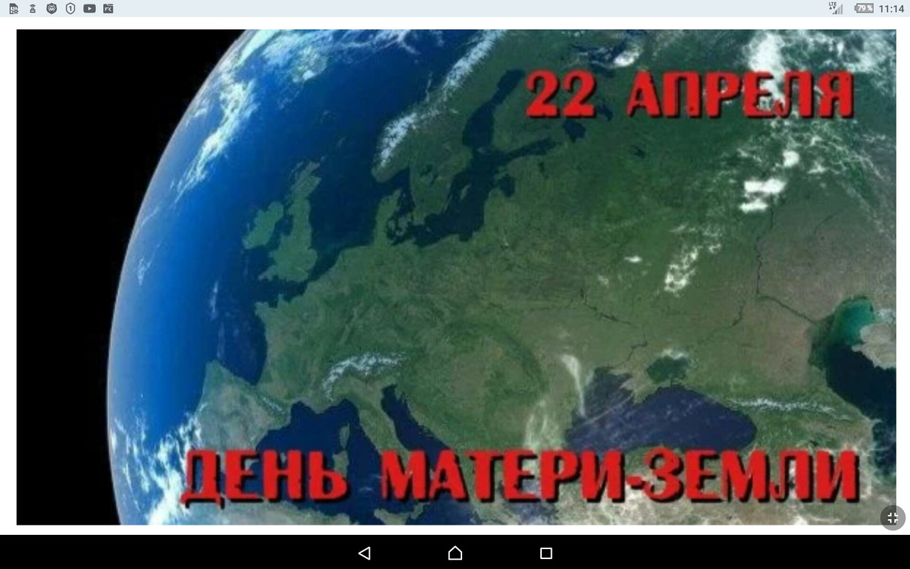 Screenshot_2022-04-22-11-14-18