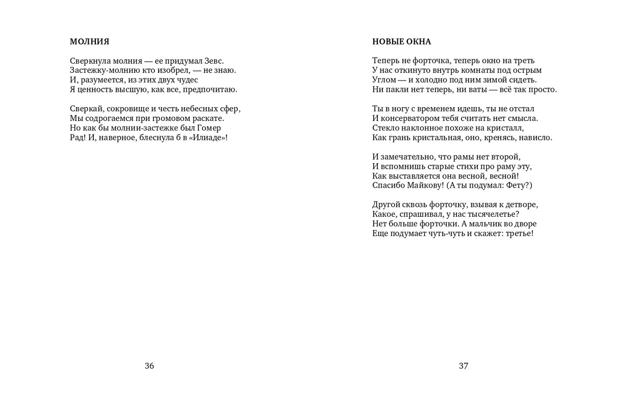 2015-page-0019