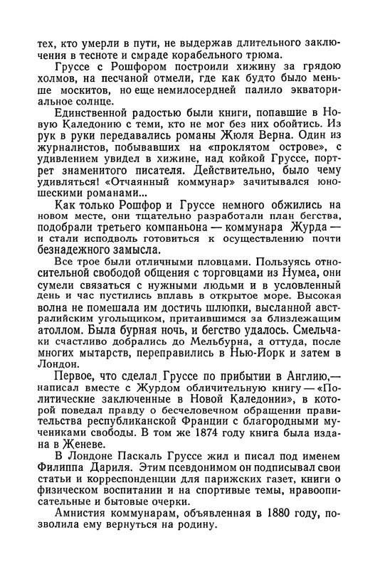 p0012