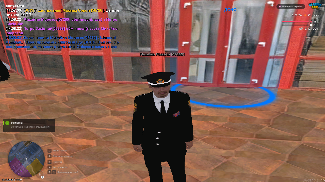 UKRAINE GTA 15.10.2025 15_00_04