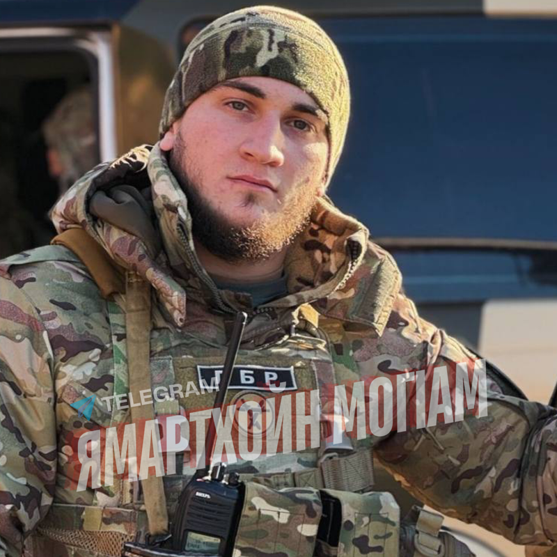Сайд-Мохмад Сербиев