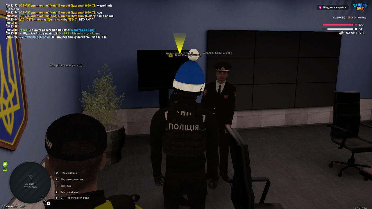 UKRAINE GTA 20 04 2026 18 24 26
