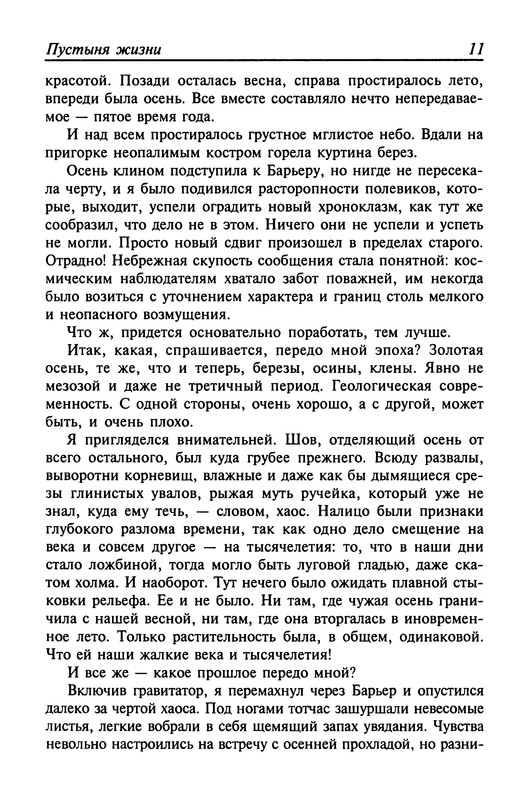 p0013