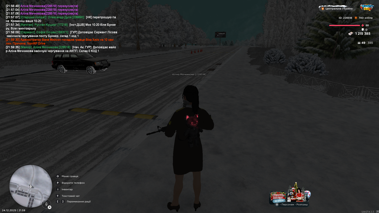 mta screen 2025 12 24 21 59 36