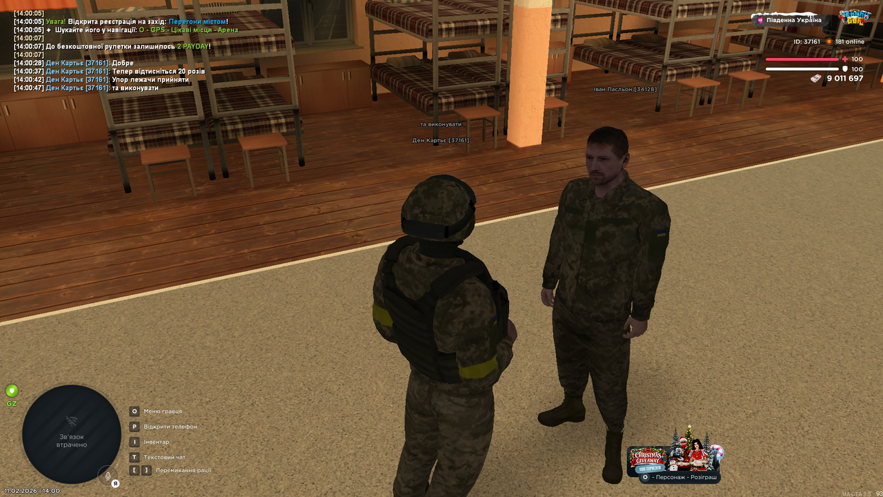 Grand Theft Auto San Andreas Screenshot 2026 02 11 14 00 47 77