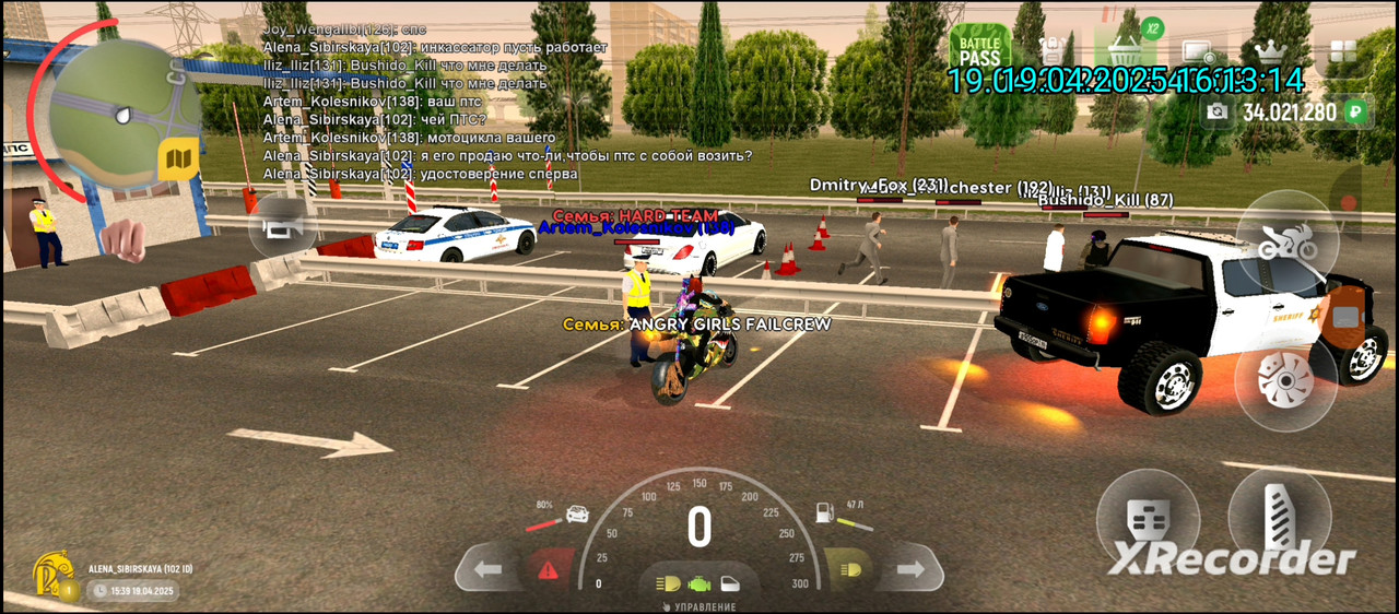 Screenshot_20250419-201315