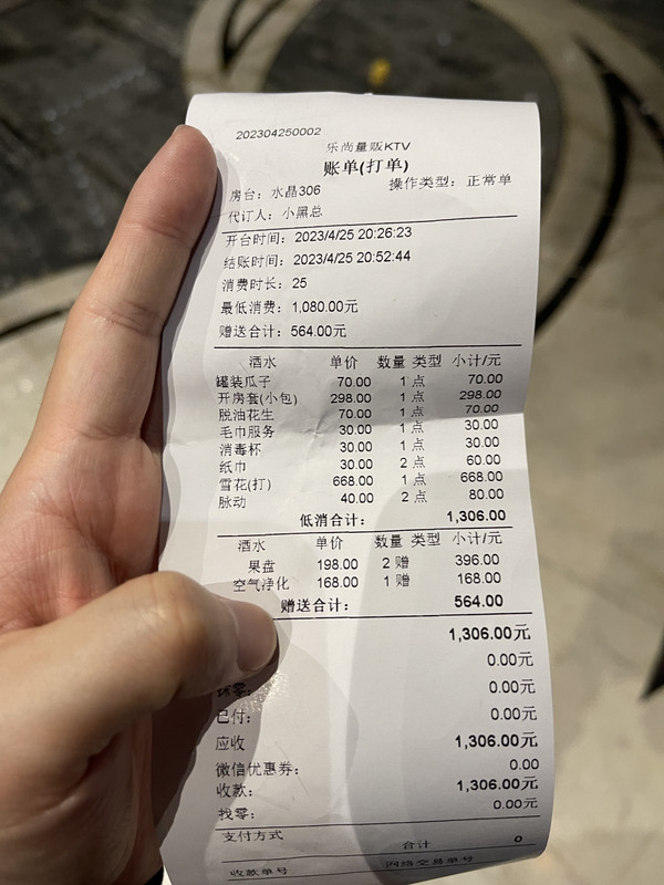 F659AC21-970F-4278-A815-B5EBD715479D