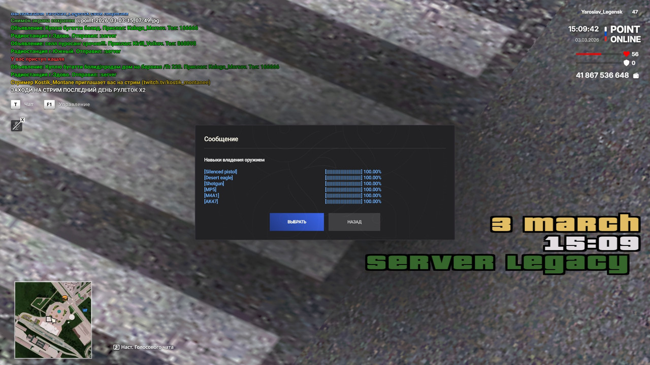 point 2026 03 03 15 09 42