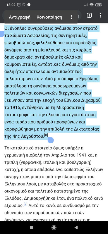 Εικόνα