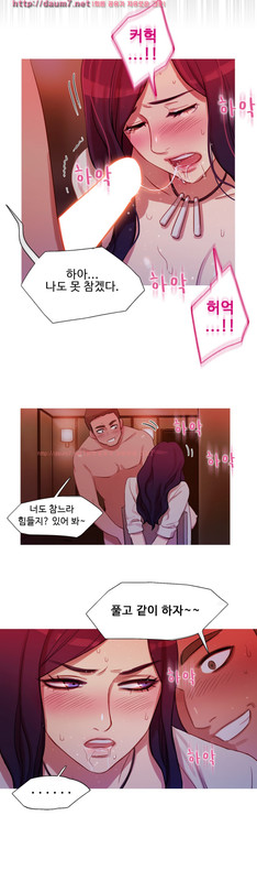 Scandal of the WitchChap14-16