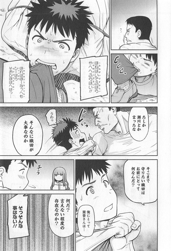 Raika Best GrillVol4-11