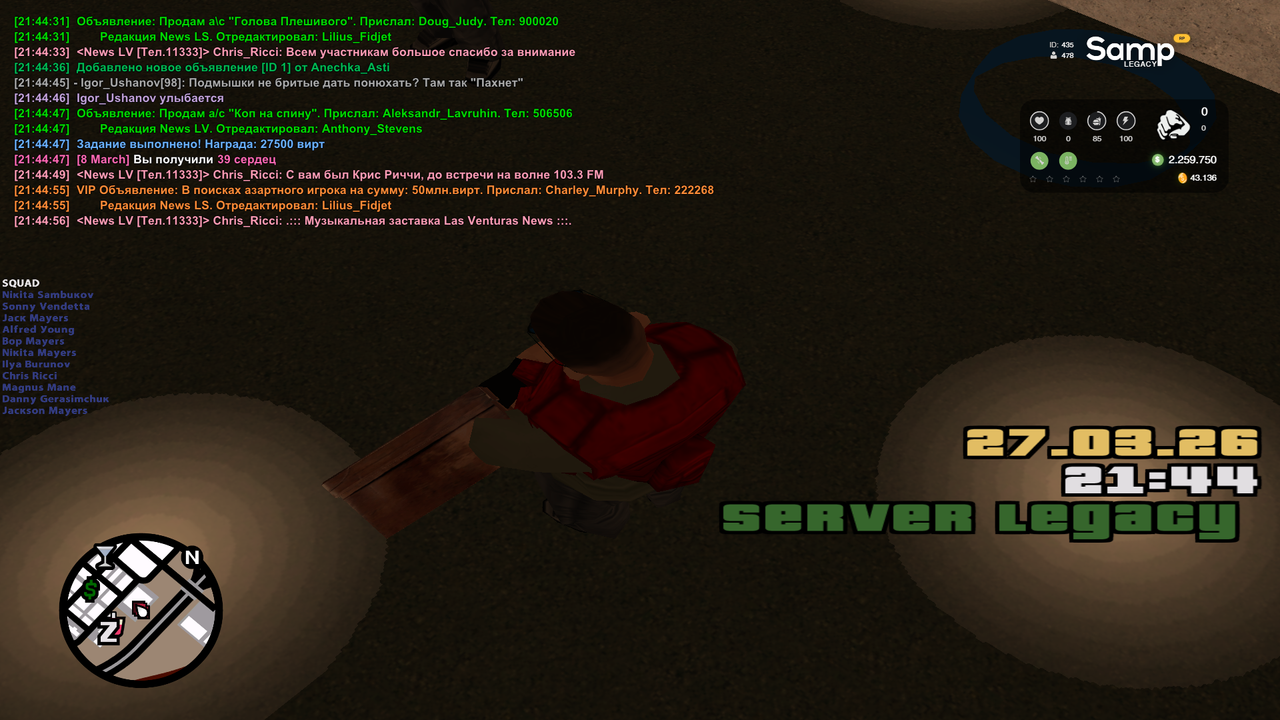 Папарацци 27 03 2026 в 21ч