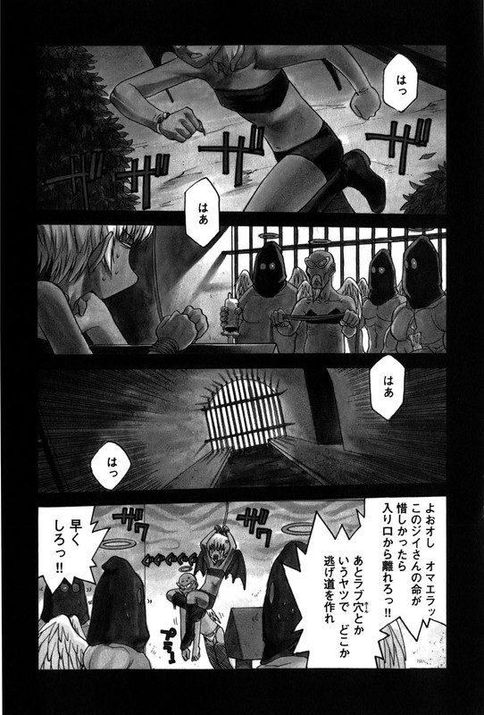 RabuyanVol8-1